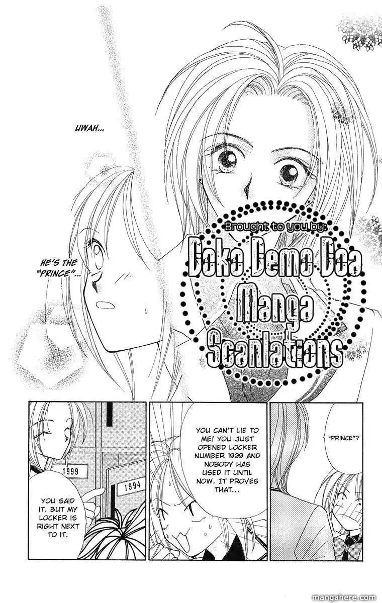 Prince Collection Chapter 3 7